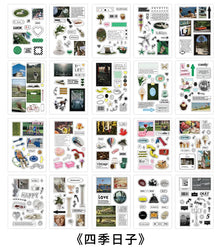 20 Sheets Future Expectation Series Stickers Book Scrapbooking Journal Creative Stationery DIY Decorative Stickers Aesthetic (ONLINE ORDER ONLY)