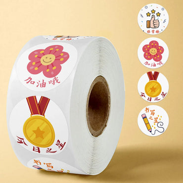 100-500PCS Reward Stickers Encouragement Stickers for Kids Motivational Stickers with Cute Animals for Students Teachers (Online Order Only)