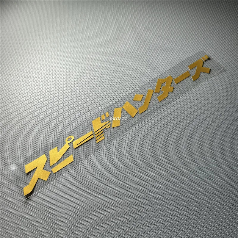 Car Stickers for Japanese Style SH Speedhunters Decal Auto Body Rear Front Windshield Window Vinyl Text Decoration Applique (ONLINE ORDER ONLY)