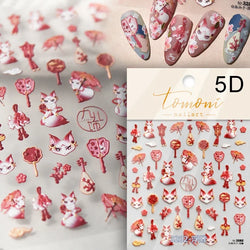 Red Plum Blossom Flower Chinese 3D Self Adhesive Nail Art Decoration Stickers Cheongsam Iris Lily Lotus Vase 5D Manicure Decals (ONLINE ORDER ONLY)