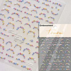 French Style Bronzing Arc Lava Metal Flow Curvy Delicate Punk Charming Self Adhesive Nail Art Stickers Manicure Decals Wholesale (Online Order Only)