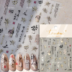 Antique Vigorous Pink Green Bamboo Leaf Robust Plant 5D Soft Relief Adhesive Nail Art Stickers Bouncing Leaves Manicure Decals (ONLINE ORDER ONLY)