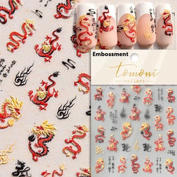 Dark Sword Coiled Snake Cross Butterfly Wing Starburst Starlight Gothic Reptile Animals Nail Art Sticker Festival Manicure Decal (ONLINE ORDER ONLY)