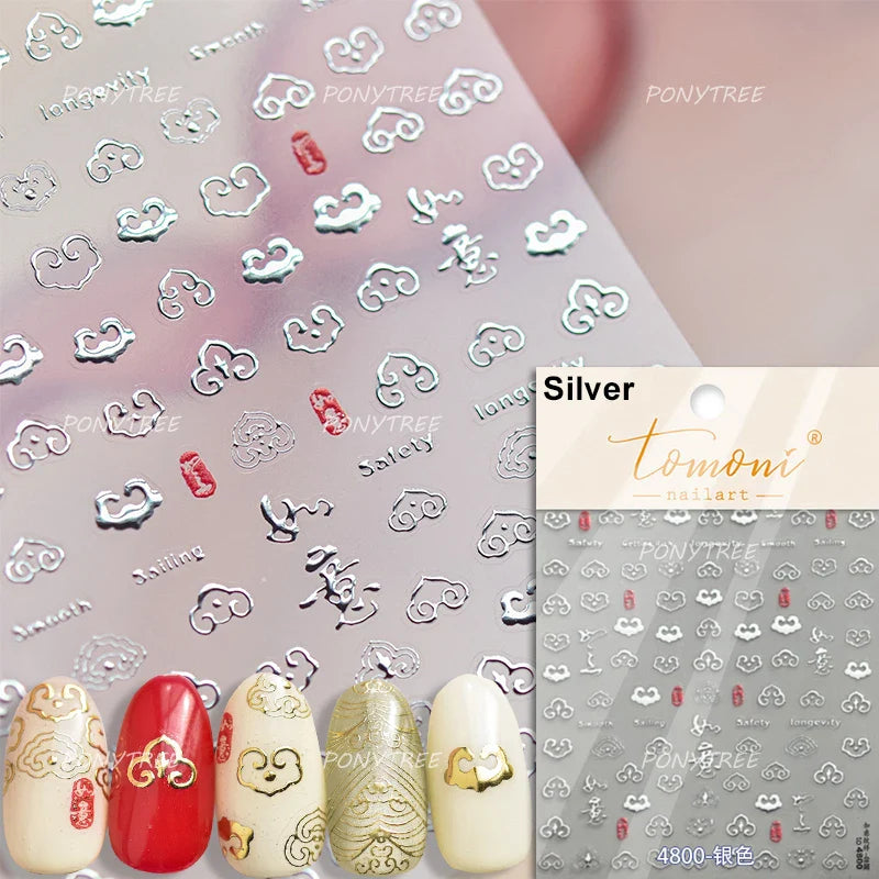 rich letter Chinese characters gourd money lantern firecracker God of wealth Yuanbao Adhesive Nail Art Stickers Manicure Decals (ONLINE ORDER ONLY)