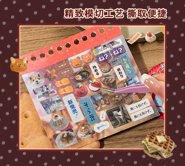 48 sheets Japanese Retro Y2K Decorative Stickers Phone Case Laptop Kpop Photocard Scrapbooking Sticker Book Kids Gift Stationery (ONLINE ORDER ONLY)