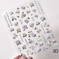 Red Plum Blossom Flower Chinese 3D Self Adhesive Nail Art Decoration Stickers Cheongsam Iris Lily Lotus Vase 5D Manicure Decals (ONLINE ORDER ONLY)