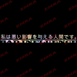 Japanese Anime for Car Sticker Decoration Windshield Banner Decal JDM Sticker External Accessories Waterproof Vinyl Decals (ONLINE ORDER ONLY)