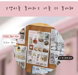 20 Pages Japanese Retro Ins Decorative Stickers Book Scrapbooking Phone Case DIY Journal Collage Material Sticker Gift (ONLINE ORDER ONLY)