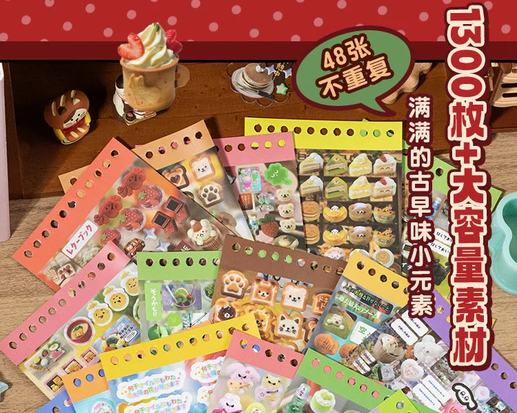 48 sheets Japanese Retro Y2K Decorative Stickers Phone Case Laptop Kpop Photocard Scrapbooking Sticker Book Kids Gift Stationery (ONLINE ORDER ONLY)