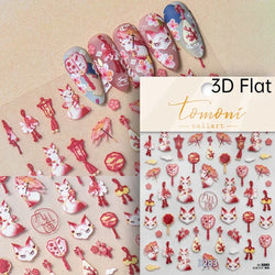 Pretty Red Equinox Flowers Tragedy Love Nine-tailed Fox Mask Manjusaka Chinese Style Soft Relief Nail Art Sticker Manicure Decal (ONLINE ORDER ONLY)