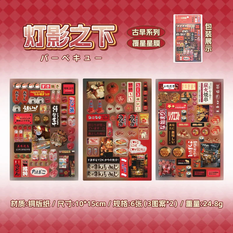 6Pcs/lot Cute Retro Y2K Die-cut Flash Stickers Decorative Stickers for Scrapbooking DIY Phone Case Decoration Collage Material (ONLINE ORDER ONLY)