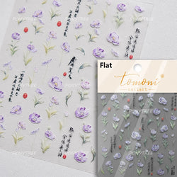 Lily of The Valley Star Spring Flower Bowknot Butterfly Water Bubbles Self Adhesive Nail Art Stickers Rhinestone Manicure Decals (ONLINE ORDER ONLY)