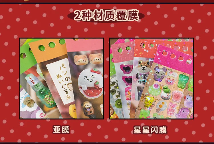 48 sheets Japanese Retro Y2K Decorative Stickers Phone Case Laptop Kpop Photocard Scrapbooking Sticker Book Kids Gift Stationery (ONLINE ORDER ONLY)
