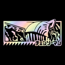 Japanese Anime Car Sticker For Chainsaw Man External Decoration Window Bumper Notebook Stickers Modeling PVC Vinyl Decals (ONLINE ORDER ONLY)