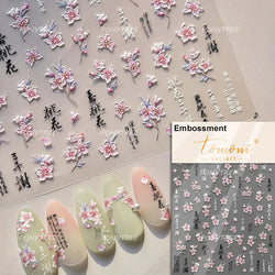 Cute Spring Flowers Purple Blue White Bowknot Rose Garden Daisy 5D Soft Embossed Relief Adhesive Nail Art Sticker Manicure Decal (ONLINE ORDER ONLY)