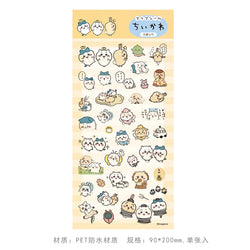 1Pc New Cute Cartoon Sticker Kids Toy DIY Material Decoration Stationery Stickers Idol Card Deco Scrapbook (ONLINE ORDER ONLY)
