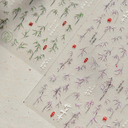 Antique Vigorous Pink Green Bamboo Leaf Robust Plant 5D Soft Relief Adhesive Nail Art Stickers Bouncing Leaves Manicure Decals (ONLINE ORDER ONLY)