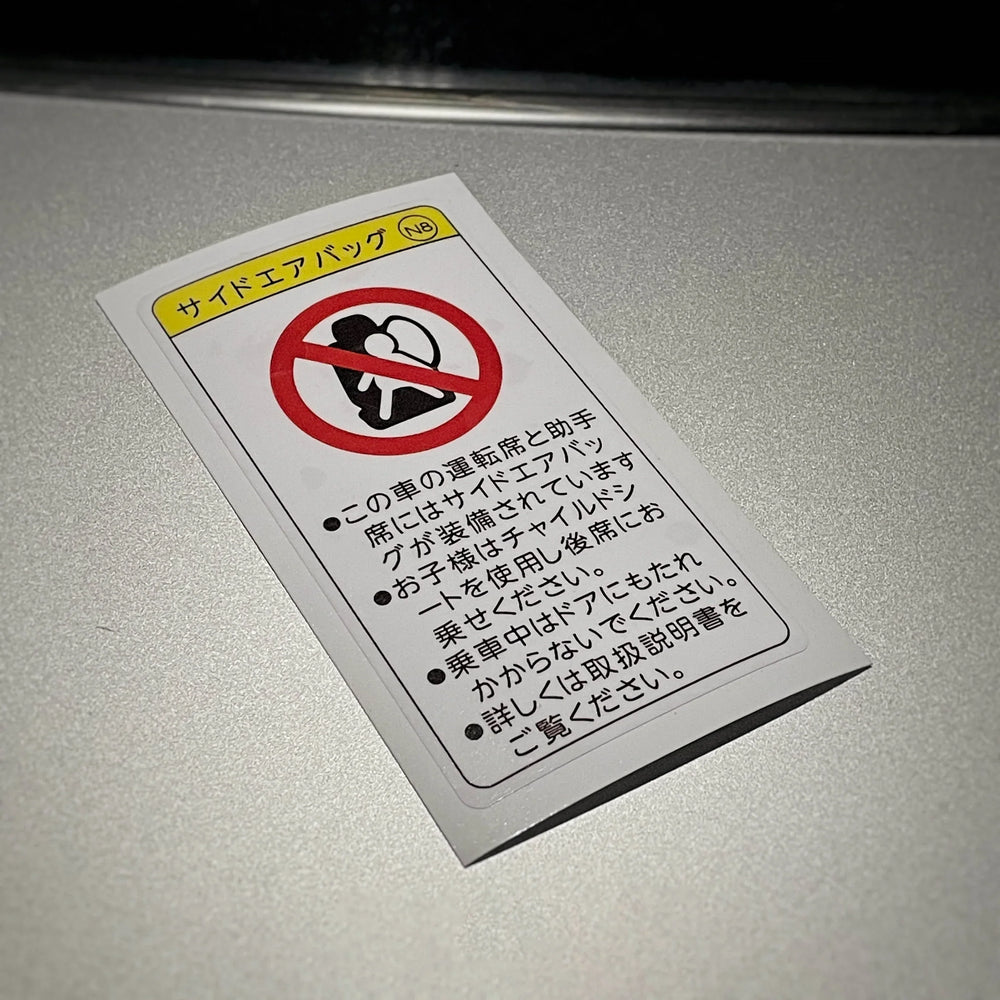 Car Styling Stickers Japanese Style Airbag Safe First Decal Auto Motorbike Helmet Applique Vinyl Tape Window Tape (ONLINE ORDER ONLY)