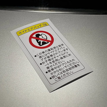 Car Styling Stickers Japanese Style Airbag Safe First Decal Auto Motorbike Helmet Applique Vinyl Tape Window Tape (ONLINE ORDER ONLY)