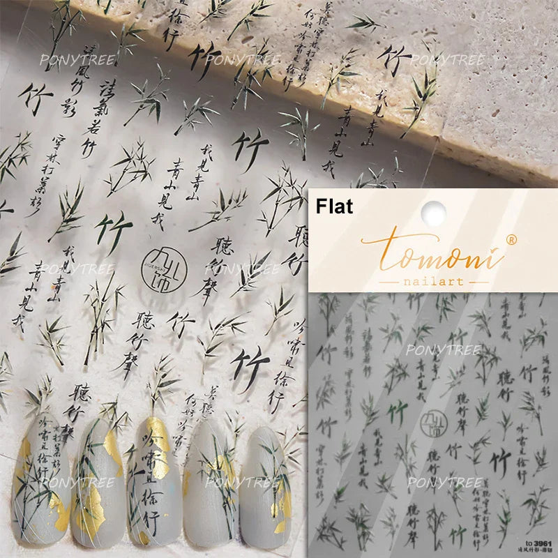 Antique Vigorous Pink Green Bamboo Leaf Robust Plant 5D Soft Relief Adhesive Nail Art Stickers Bouncing Leaves Manicure Decals (ONLINE ORDER ONLY)