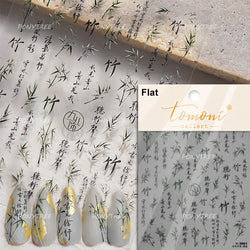 Antique Vigorous Pink Green Bamboo Leaf Robust Plant 5D Soft Relief Adhesive Nail Art Stickers Bouncing Leaves Manicure Decals (ONLINE ORDER ONLY)
