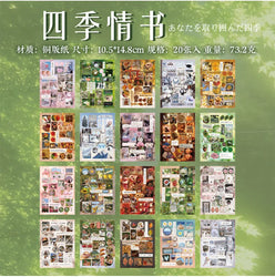 20 Pages Japanese Retro Ins Decorative Stickers Book Scrapbooking Phone Case DIY Journal Collage Material Sticker Gift (ONLINE ORDER ONLY)