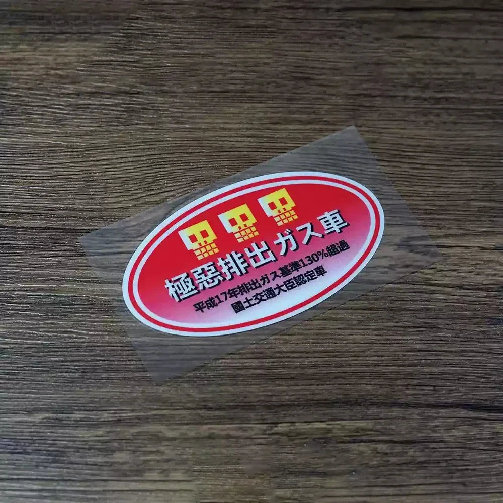 Car Styling Stickers Environmental Protection JDM Japanese Automotive Emission Standard Decal Auto Window Applique Window Tape (ONLINE ORDER ONLY)