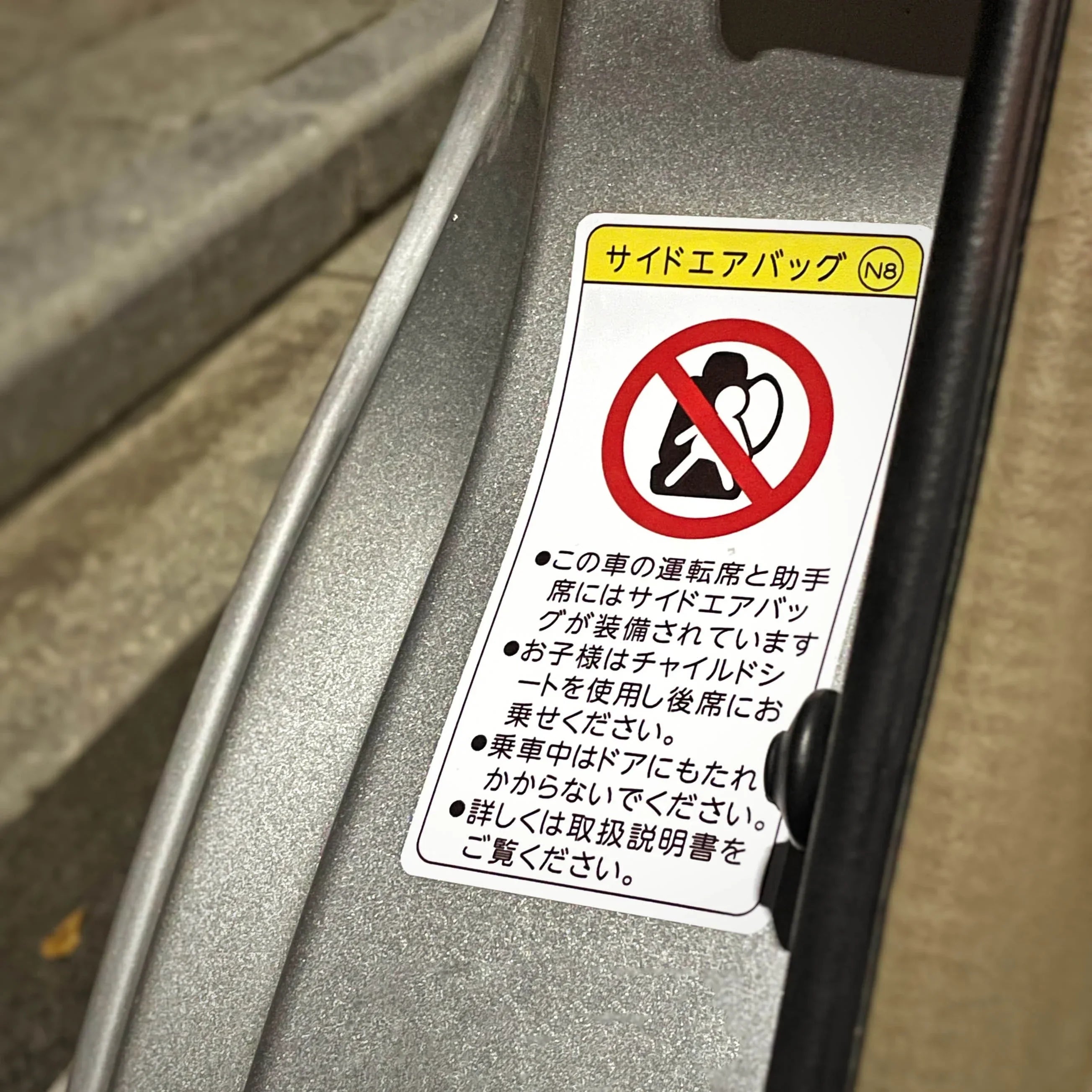 Car Styling Stickers Japanese Style Airbag Safe First Decal Auto Motorbike Helmet Applique Vinyl Tape Window Tape (ONLINE ORDER ONLY)