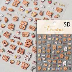 Bear Star Bowknot  Duck Cherry House Mini Flower Butterfly Line Bow Tie Apple Gird Cute Chic Nail Art Stickers Manicure Decals (ONLINE ORDER ONLY)