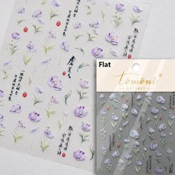 Gradient Coloredful Flower Petal Green Leaf Dreamy Shiny Chinese Rose Fantasy Relief Adhesive Nail Art Stickers Manicure Decals (Online Order Only)