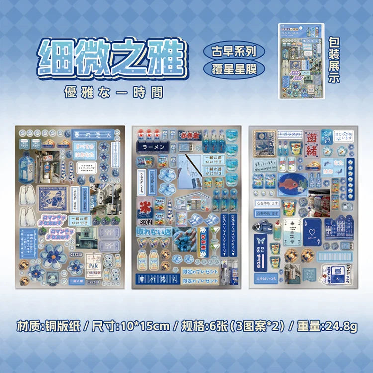 6Pcs/lot Cute Retro Y2K Die-cut Flash Stickers Decorative Stickers for Scrapbooking DIY Phone Case Decoration Collage Material (ONLINE ORDER ONLY)