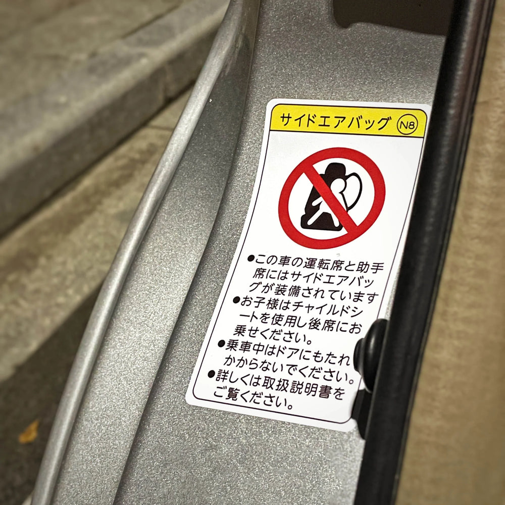 Car Styling Stickers Japanese Style Airbag Safe First Decal Auto Motorbike Helmet Applique Vinyl Tape Window Tape (ONLINE ORDER ONLY)