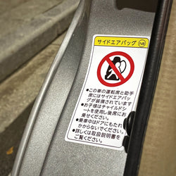 Car Styling Stickers Japanese Style Airbag Safe First Decal Auto Motorbike Helmet Applique Vinyl Tape Window Tape (ONLINE ORDER ONLY)
