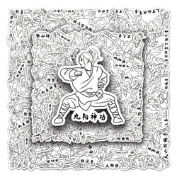 50Pcs Kung Fu Cartoon Waterproof Vinyl Stickers for Skateboard Snowboard (Online Order Only)