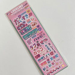 Korean ins English Japanese Material Stickers Scrapbooking DIY Album Decoration Sticker Personalized School Kawaii Stationery (ONLINE ORDER ONLY)