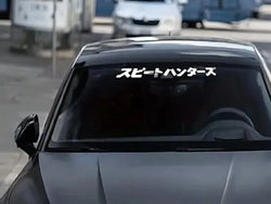 Japanese Style Car Front Window Sticker For JDM Street Racing Windshield Auto Stickers Decals Decor (ONLINE ORDER ONLY)