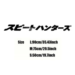 Japanese Style Car Front Window Sticker For JDM Street Racing Windshield Auto Stickers Decals Decor (ONLINE ORDER ONLY)