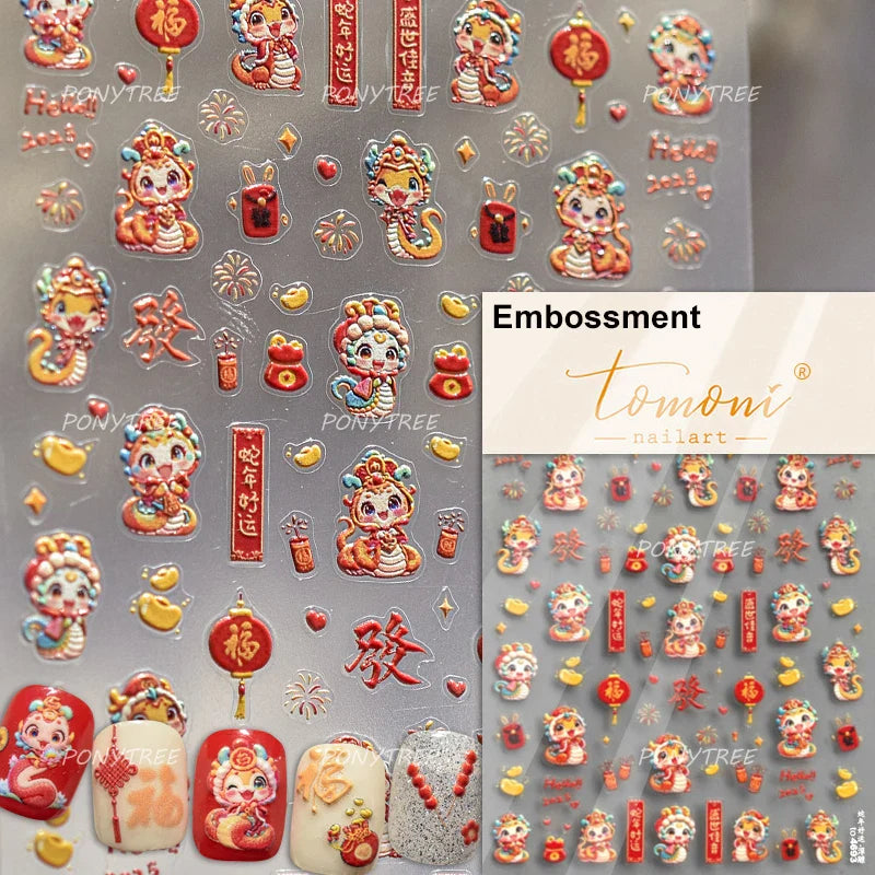 rich letter Chinese characters gourd money lantern firecracker God of wealth Yuanbao Adhesive Nail Art Stickers Manicure Decals (ONLINE ORDER ONLY)