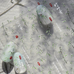 Antique Vigorous Pink Green Bamboo Leaf Robust Plant 5D Soft Relief Adhesive Nail Art Stickers Bouncing Leaves Manicure Decals (ONLINE ORDER ONLY)