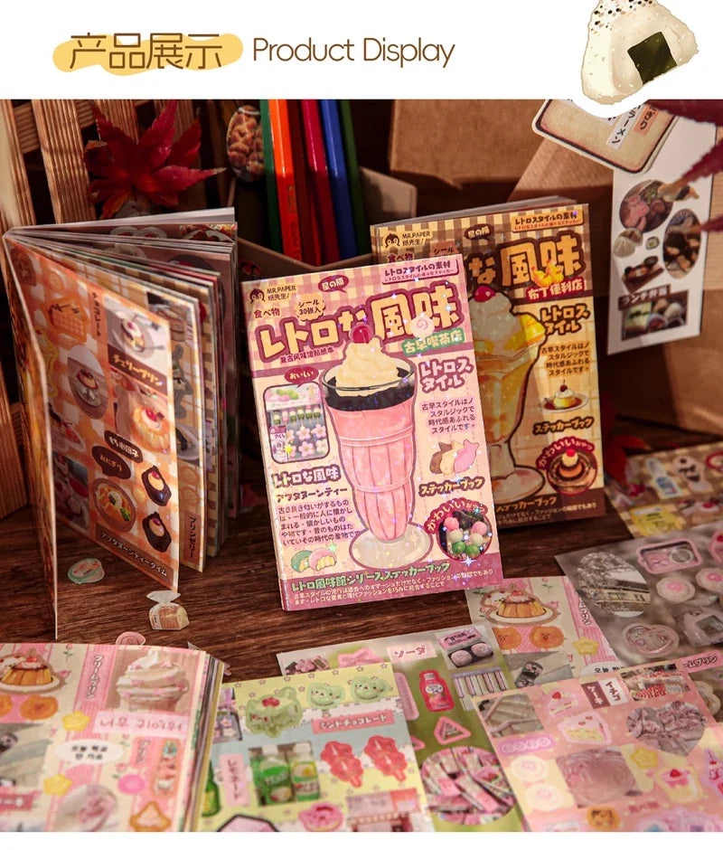 30piece/book Retro Flavor Museum Series Sticker for Phone Camera Journal Postcard DIY Kawaii Decoration Sticker Gift (ONLINE ORDER ONLY)