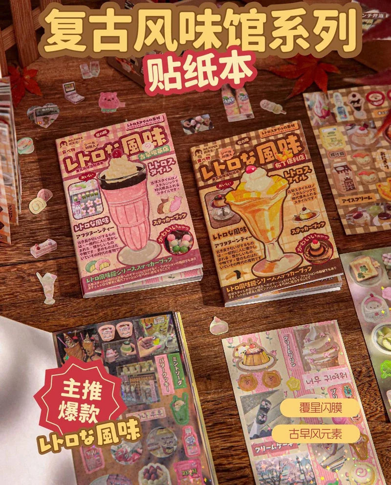 30piece/book Retro Flavor Museum Series Sticker for Phone Camera Journal Postcard DIY Kawaii Decoration Sticker Gift (ONLINE ORDER ONLY)