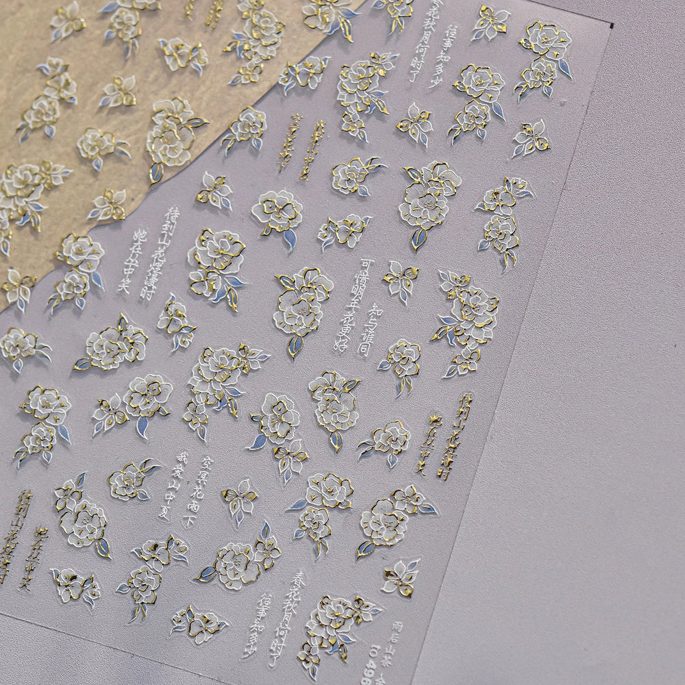 Camellia Tea After Rain Fragrant Flower Paint in Gold White Antique Chinese Characters Adhesive Nail Art Stickers Manicure Decal (ONLINE ORDER ONLY)