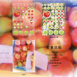 Y2K Japanese Sticker 8 Style Glitter Cute Sticker Phone Case Notebook Scrapbooking DIY Decorative Stickers Collage Material (ONLINE ORDER ONLY)