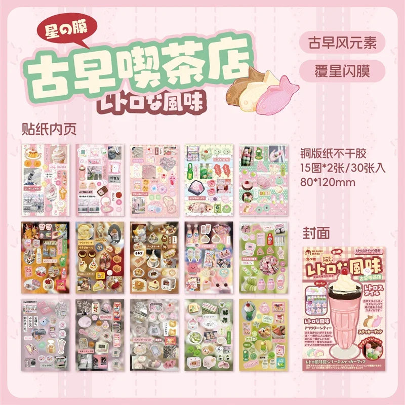 30piece/book Retro Flavor Museum Series Sticker for Phone Camera Journal Postcard DIY Kawaii Decoration Sticker Gift (ONLINE ORDER ONLY)