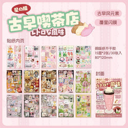 30piece/book Retro Flavor Museum Series Sticker for Phone Camera Journal Postcard DIY Kawaii Decoration Sticker Gift (ONLINE ORDER ONLY)