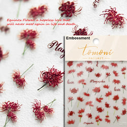Pretty Red Equinox Flowers Tragedy Love Nine-tailed Fox Mask Manjusaka Chinese Style Soft Relief Nail Art Sticker Manicure Decal (ONLINE ORDER ONLY)