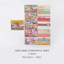 10pcs/lot Fantasy Farm Series Scene Stickers Kawaii Journal Decorative Stickers Idol Card Planner Scrapbooking Album Stationery (ONLINE ORDER ONLY)