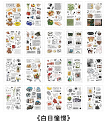 20 Sheets Future Expectation Series Stickers Book Scrapbooking Journal Creative Stationery DIY Decorative Stickers Aesthetic (ONLINE ORDER ONLY)