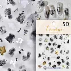 Red Plum Blossom Flower Chinese 3D Self Adhesive Nail Art Decoration Stickers Cheongsam Iris Lily Lotus Vase 5D Manicure Decals (ONLINE ORDER ONLY)