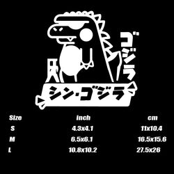 CARTOON Japanese Dinosaur CUTE GOZILA Stickers,for cartoon lover,High quality sticker for cars trucks motorcycles &laptops! (ONLINE ORDER ONLY)